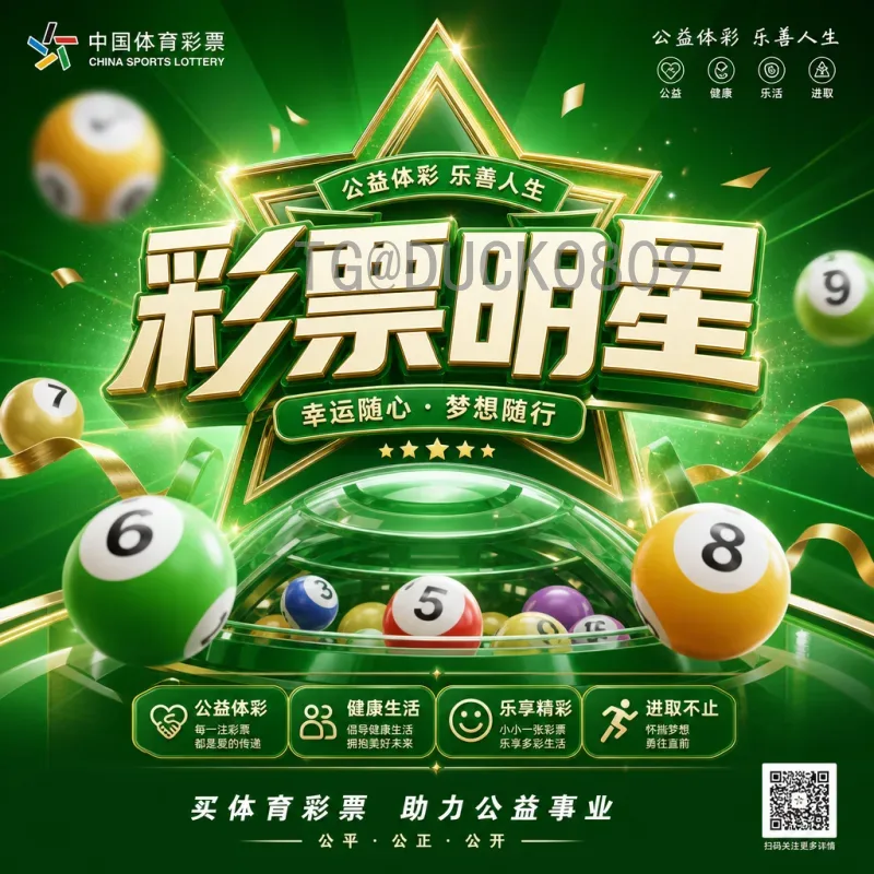 详细解读2026世界杯中北美区名额分配及预选赛赛制