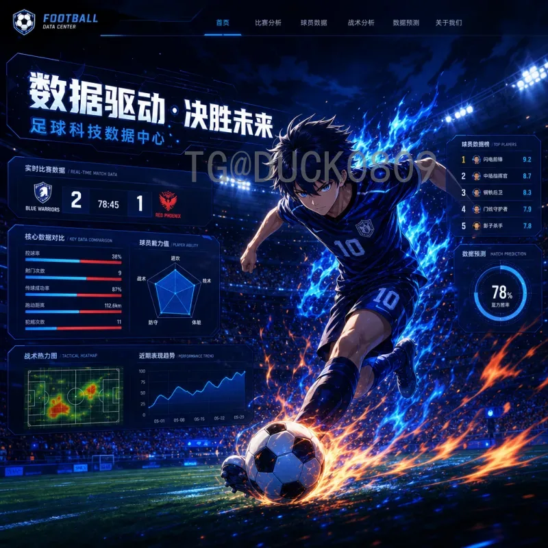 世界杯当日赛事深度解析：各队阵容配置与战术看点